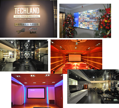 義烏分(fēn)公司